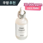 아르비스 PDRN 뷰톡스 연어 앰플 30ml [1개] - 에누리 가격비교