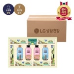 LG생활건강 유럽트레블 뉴월드 I2호 [5세트] - 에누리 가격비교