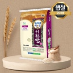 이천신둔농협 2025 햅쌀 임금님표 이천쌀 오롯미 상등급 10kg [1개] - 에누리 가격비교