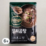 CJ제일제당 비비고 양지 곰탕 700g [6개] - 에누리 가격비교