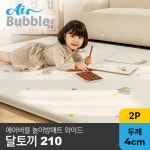 파크론 에어버블 놀이방매트 와이드 달토끼 210x150x4cm [2개] - 에누리 가격비교