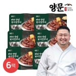 한원푸드시스템 남영동양문 버터 양념 소갈비살구이 300g [6개] - 에누리 가격비교