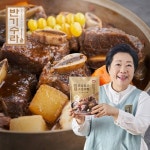 반기수라 양희경 진심 담은 소갈비찜 500g [5개] - 에누리 가격비교