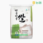 경주시농협쌀조합공동사업법인 2024 경북명품쌀 20kg [1개] - 에누리 가격비교