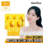 뉴트리원 NFC 유기농 레몬즙 착즙 100% 20g 14포 [5개] - 에누리 가격비교
