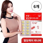 아이앤유 로얄 혈당케어 바나바 850mg 60정 [6개] - 에누리 가격비교