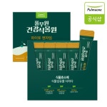 풀무원건강생활 풀무원 건강식물원 파이토 엔자임 5포 [1개] - 에누리 가격비교