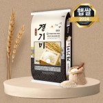 푸드앤픽 경기미 상등급 10kg [1개] - 에누리 가격비교
