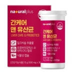 대상/기능별 건강기능식품 - 에누리 건강 Plus