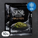 [오늘출발]CJ 비비고 왕교자, 1.05kg, 2개 + 통새우만두 200g, 2개 - 에누리 가격비교