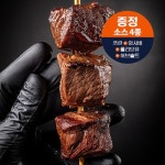 둥낸대왕꼬치 | 쉽슐랭 어린양 대왕양꼬치 10꼬치 700g + 소스 4종 - 에누리 가격비교