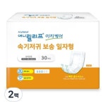 이앤더블유 애니릴리프 이지케어 속기저귀 보송 일자형 30개 [2팩(60개)] - 에누리 가격비교