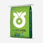 대야농협 2024 믿고먹는 농협 안심쌀 20kg [1개] - 에누리 가격비교