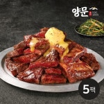 한원푸드시스템 남영동양문 버터 양념 소갈비살구이 600g [5개] - 에누리 가격비교