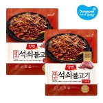 스톤헨지 실루엣 14K 귀걸이 H0027 - 에누리 가격비교