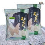 함평월야농협 나비고을 발아현미 1kg 2개 - 에누리 가격비교
