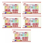 우남산업 아폴로 180g [5개] - 에누리 가격비교