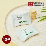 페어라이어 리본 탈착 바이저 베이지 FC4HT06FBG - 에누리 가격비교