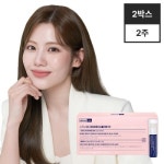 스키니랩 다이어트&콜라겐 샷 7개 [2개] - 에누리 가격비교