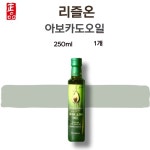 아보에프엔씨 리즐온 엑스트라버진 딥그린 아보카도오일 250ml [1개] - 에누리 가격비교