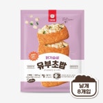 김밥/주먹밥 - 에누리 가격비교