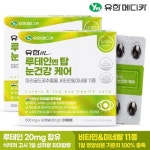 유한메디카 루테인 엔 탑 눈건강 케어 500mg 60캡슐 [2개] - 에누리 가격비교
