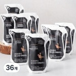 한국야쿠르트 코코브루니 콜드브루 아메리카노 200ml [36개] - 에누리 가격비교