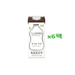 매일유업 상하목장 유기농 우유 900ml [6개] - 에누리 가격비교