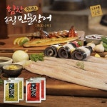 세림수산 기운찬 고창 민물장어 6~7미 900g [1개] - 에누리 가격비교