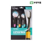 부광약품 시린메드 시린이케어 칫솔 [4개] - 에누리 가격비교