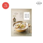 테라코타 이태리토분 소토 까세타 화분받침대 [41cm] - 에누리 가격비교