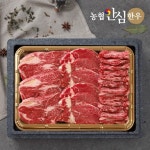 농협안심한우 1등급 한우 채반 구이선물세트 800g [1개] - 에누리 가격비교