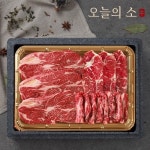 블랙홀푸드 오늘의소 한우 1등급 으뜸 구이 세트 1kg [1개] - 에누리 가격비교