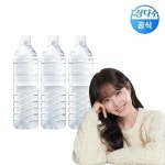 광동제약 제주 삼다수 그린 1L [27개] - 에누리 가격비교