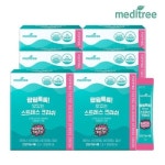 구찌 빈티지 블랙 베이지 1955 홀스빗 버킷 크로스백 PC0271 BA00 077 - 에누리 가격비교