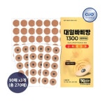티커벨 TKB 차량용 트랜스포머 멀티 컵홀더 식사트레이 대형 - 에누리 가격비교
