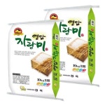 후기