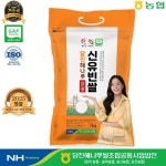 당진해나루쌀조합공동사업법인 2025 햅쌀 당진해나루 삼광미 특등급 3kg [1개] - 에누리 가격비교