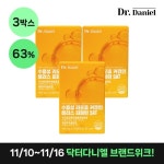 닥터다니엘 수용성 리포좀 커큐민 플러스 피페린 SAT 30정 [3개] - 에누리 가격비교