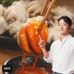 낙지/주꾸미 - 에누리 가격비교