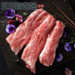 돼지고기 - 에누리 가격비교