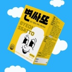 예신 샐러드 드레싱 백과 - 에누리 가격비교