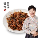 대복 한복선 명가 고들빼기김치 2kg [1개] - 에누리 가격비교