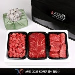 경주축협 경주천년한우 한우 선물세트 S1호 1등급 1.2kg [1개] - 에누리 가격비교