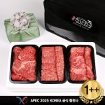 경주축협 경주천년한우 한우 선물세트 S10호 1++등급 1.2kg [1개] - 에누리 가격비교