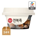 죽 - 에누리 가격비교