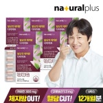내츄럴플러스 혈당컷 체지방 다이어트 60정 [6개] - 에누리 가격비교