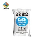 미래안전산업 바론 친환경 제설제 염화칼슘 25kg [1개] - 에누리 가격비교