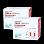 건풍바이오 고투카원 키토바이오스 700mg 90정 [2개] - 에누리 가격비교