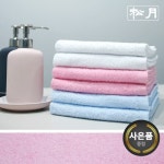 송월타월 송월 CS32 타올 10매 32x72 업소용 피부실 미용실 마사지 - 에누리 가격비교